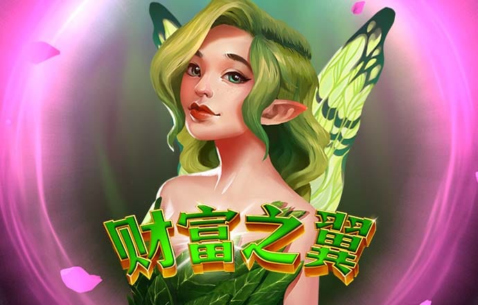 4001老百汇游戏网址